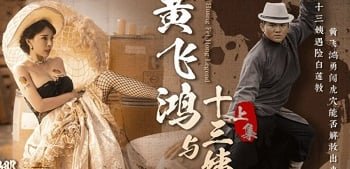 Ученик с влажным нижним бельем подвергалась преследованию плохими парнями в школе